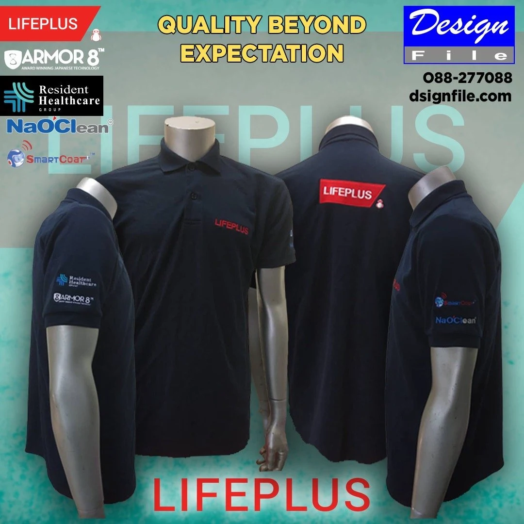 Design File — Life Plus