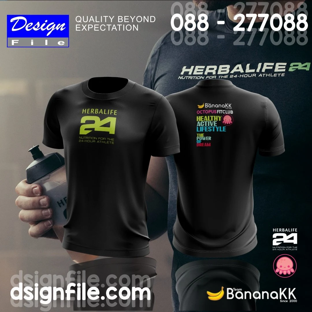 Design File — HERBALIFE