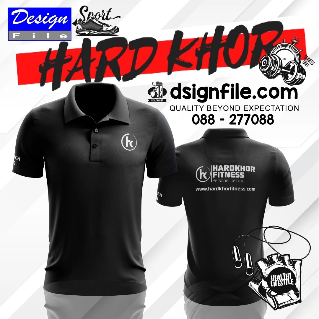 Design File — HARD KHOR